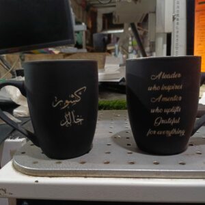 Customized Matte Mug – Name Engraved on Two Sides