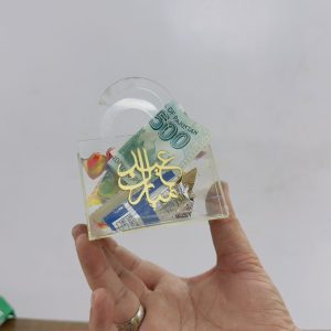 Customized Mini Bag – Perfect Eid Gift