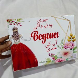 Big Eidi Gift Box – 13x9 Inch Festive Packaging