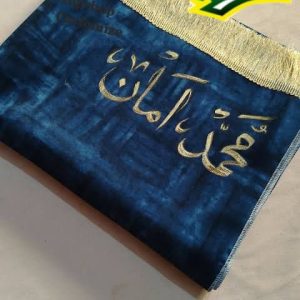 Customized Name Velvet Prayer Mat – Soft & Stylish