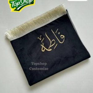 Customized Name Velvet Prayer Mat – Soft & Stylish