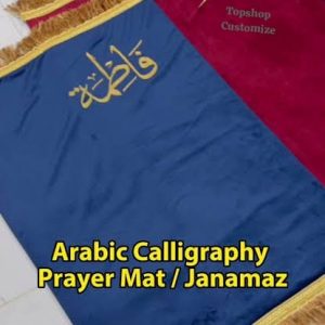 Customized Name Velvet Prayer Mat – Soft & Stylish