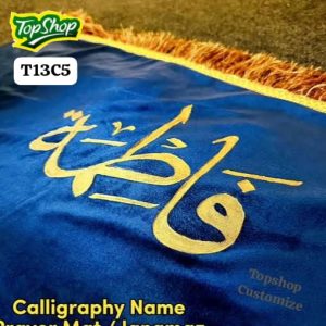 Customized Name Velvet Prayer Mat – Soft & Stylish