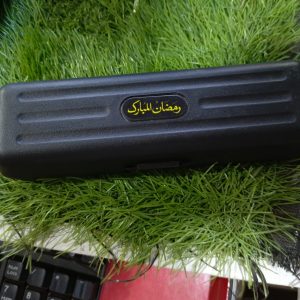 Customized Ramadan Gift Box – Tasbeeh, Ittar & More