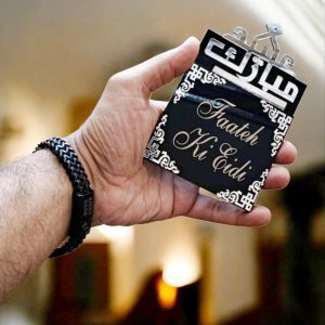 Premium Acrylic Eidi Envelope – Black & Silver