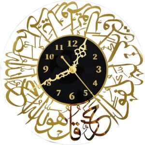 Customized Islamic Acrylic Wall Clock